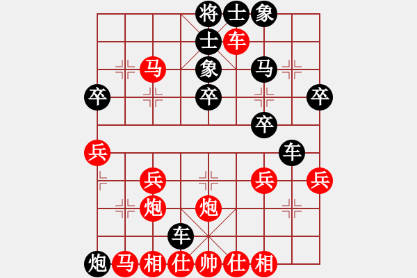 象棋棋譜圖片：西華一人(1段)-負(fù)-jtgdyy(2段) - 步數(shù)：40 