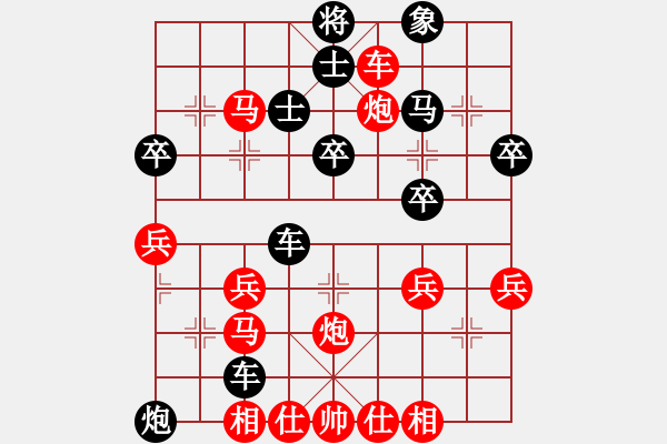 象棋棋譜圖片：西華一人(1段)-負(fù)-jtgdyy(2段) - 步數(shù)：48 