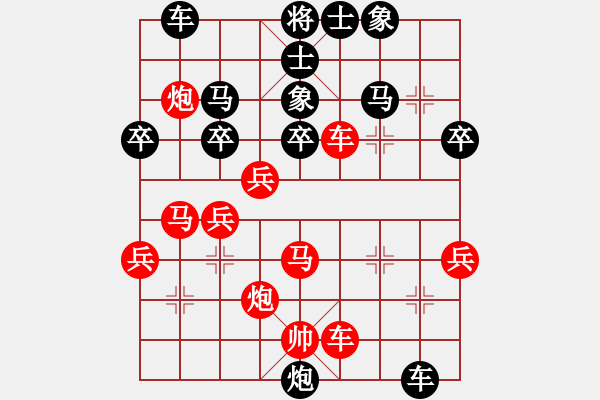 象棋棋譜圖片：第十三局：棄馬局惡手斗鬼手　　林業(yè)甘奕佑（先勝）煤礦孫樹成 - 步數(shù)：50 