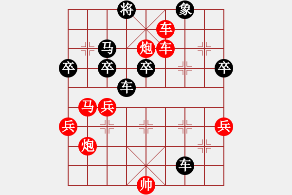 象棋棋譜圖片：第十三局：棄馬局惡手斗鬼手　　林業(yè)甘奕佑（先勝）煤礦孫樹成 - 步數(shù)：70 