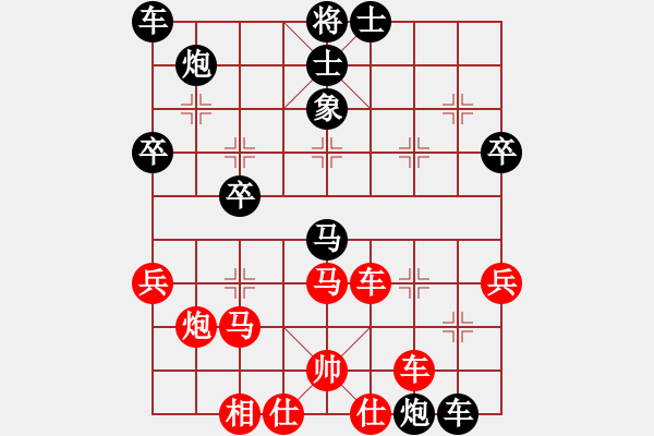 象棋棋譜圖片：人生如茶(月將)-和-弈天四號(hào)(初級(jí)) - 步數(shù)：40 