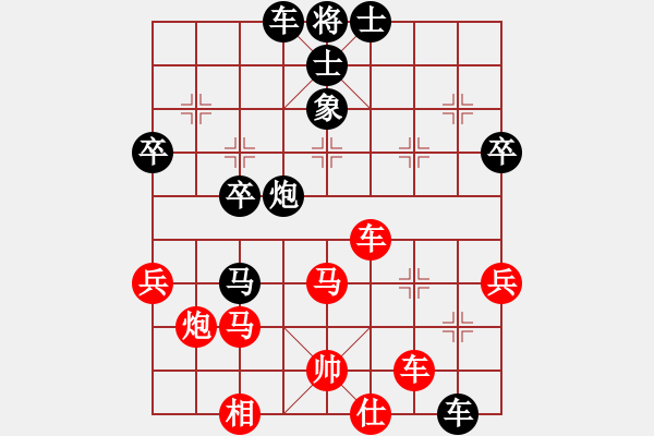 象棋棋譜圖片：人生如茶(月將)-和-弈天四號(hào)(初級(jí)) - 步數(shù)：50 