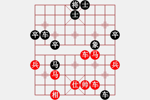 象棋棋譜圖片：人生如茶(月將)-和-弈天四號(hào)(初級(jí)) - 步數(shù)：60 