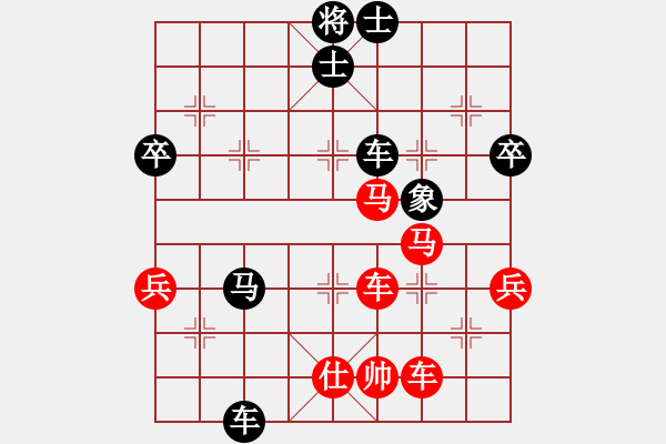 象棋棋譜圖片：人生如茶(月將)-和-弈天四號(hào)(初級(jí)) - 步數(shù)：70 