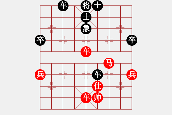 象棋棋譜圖片：人生如茶(月將)-和-弈天四號(hào)(初級(jí)) - 步數(shù)：90 