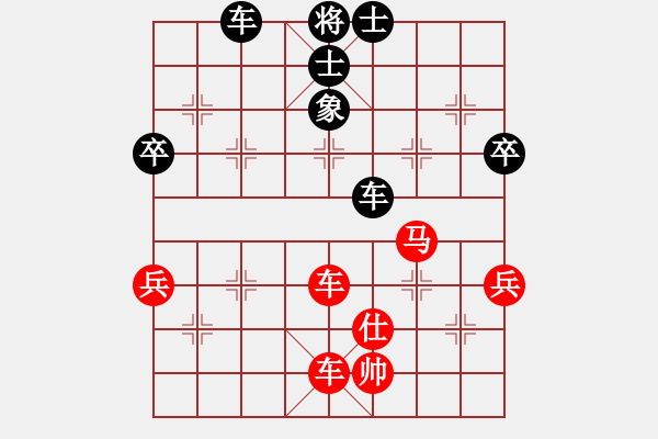 象棋棋譜圖片：人生如茶(月將)-和-弈天四號(hào)(初級(jí)) - 步數(shù)：96 