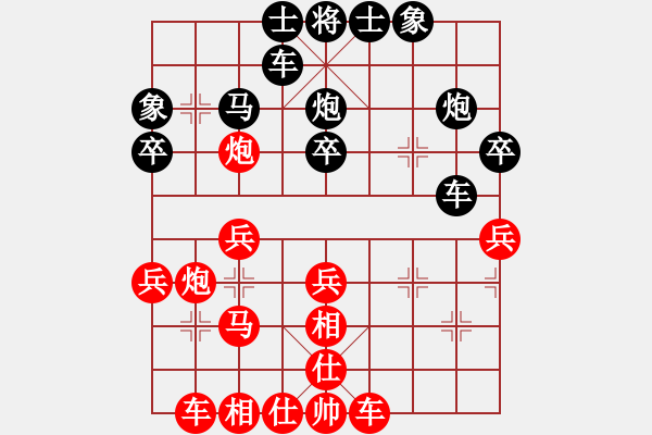 象棋棋譜圖片：大師群樺VS阿智(2015-7-29) - 步數(shù)：30 