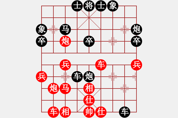 象棋棋譜圖片：大師群樺VS阿智(2015-7-29) - 步數(shù)：40 