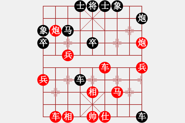 象棋棋譜圖片：大師群樺VS阿智(2015-7-29) - 步數(shù)：50 