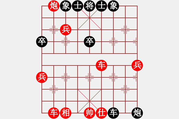 象棋棋譜圖片：大師群樺VS阿智(2015-7-29) - 步數(shù)：60 