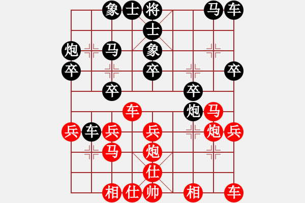 象棋棋譜圖片：冷月詩(shī)魂(初級(jí))-和-弈境聯(lián)賽叁(5r) - 步數(shù)：20 