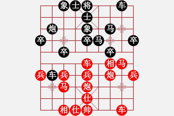 象棋棋譜圖片：冷月詩(shī)魂(初級(jí))-和-弈境聯(lián)賽叁(5r) - 步數(shù)：30 