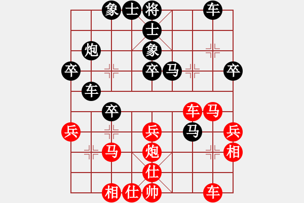 象棋棋譜圖片：冷月詩(shī)魂(初級(jí))-和-弈境聯(lián)賽叁(5r) - 步數(shù)：40 