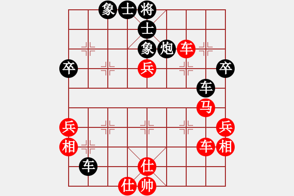 象棋棋譜圖片：冷月詩(shī)魂(初級(jí))-和-弈境聯(lián)賽叁(5r) - 步數(shù)：68 