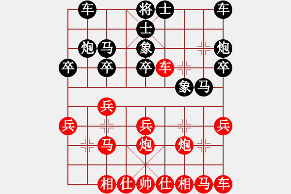 象棋棋谱图片：013 李来群胜蔡福如(6-12-1982) - 步数：20 