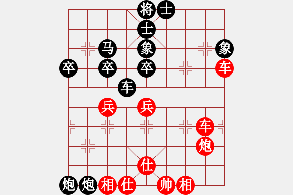 象棋棋谱图片：013 李来群胜蔡福如(6-12-1982) - 步数：56 
