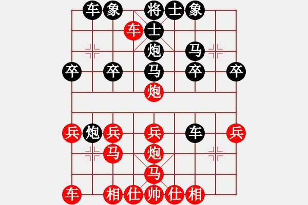 象棋棋譜圖片：天天象棋華山論劍太守棋狂先勝馬首云業(yè)8-1 - 步數(shù)：20 