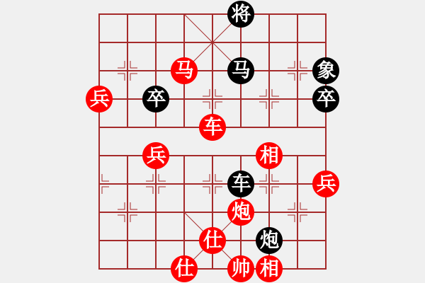 象棋棋譜圖片：天天象棋華山論劍太守棋狂先勝馬首云業(yè)8-1 - 步數(shù)：90 