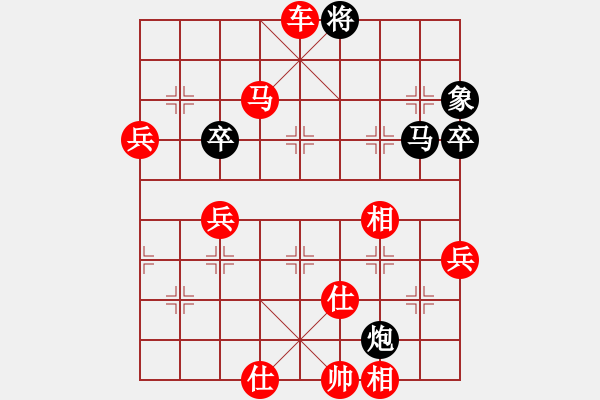 象棋棋譜圖片：天天象棋華山論劍太守棋狂先勝馬首云業(yè)8-1 - 步數(shù)：95 