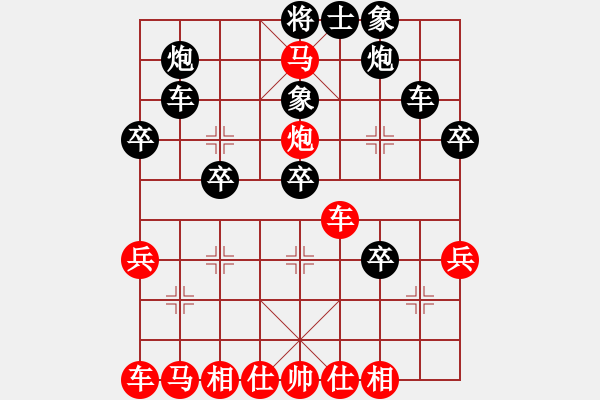 象棋棋譜圖片：20180107花地灣“順禹道”杯陳輝后負(fù)陳羽琦 - 步數(shù)：40 