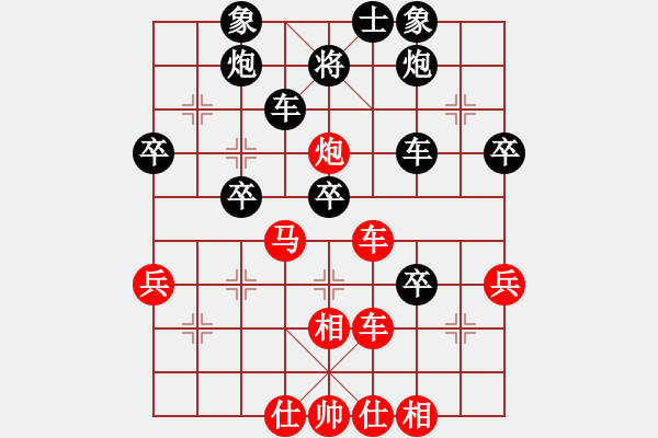 象棋棋譜圖片：20180107花地灣“順禹道”杯陳輝后負(fù)陳羽琦 - 步數(shù)：52 