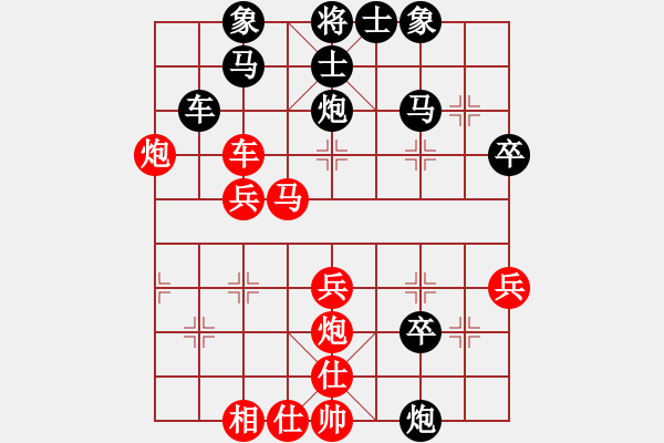 象棋棋譜圖片：小蟲十六核(9星)-勝-象甲商業(yè)庫(9星) - 步數(shù)：40 