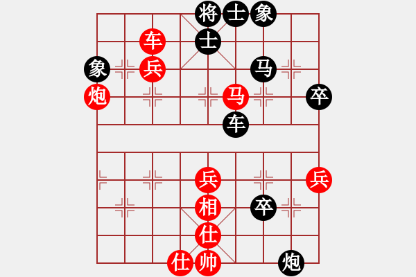 象棋棋譜圖片：小蟲十六核(9星)-勝-象甲商業(yè)庫(9星) - 步數(shù)：50 