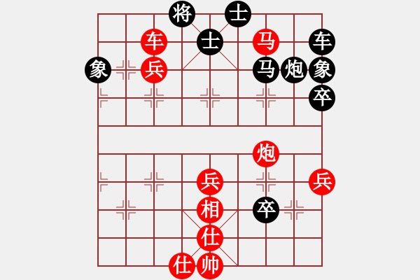 象棋棋譜圖片：小蟲十六核(9星)-勝-象甲商業(yè)庫(9星) - 步數(shù)：60 