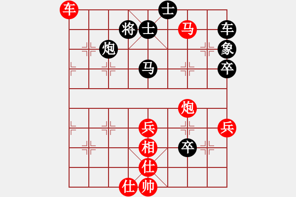 象棋棋譜圖片：小蟲十六核(9星)-勝-象甲商業(yè)庫(9星) - 步數(shù)：66 