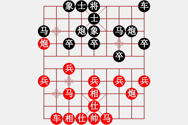 象棋棋譜圖片：湖南群吳宏華 先負(fù) 湖湘刀霸 - 步數(shù)：20 