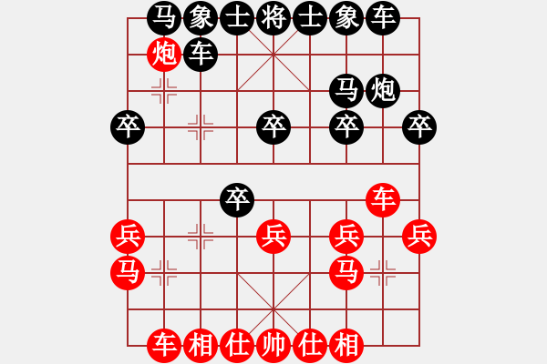 象棋棋谱图片：龙行九州(人王)-胜-牛皮九段(9段) - 步数：20 