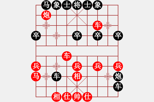 象棋棋谱图片：龙行九州(人王)-胜-牛皮九段(9段) - 步数：30 