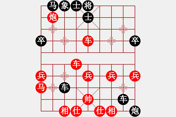 象棋棋谱图片：龙行九州(人王)-胜-牛皮九段(9段) - 步数：40 