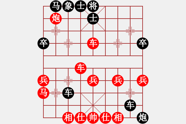 象棋棋谱图片：龙行九州(人王)-胜-牛皮九段(9段) - 步数：41 