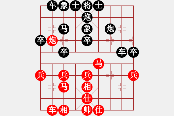 象棋棋譜圖片：mklj(8段)-負(fù)-gggjjje(8級(jí)) - 步數(shù)：30 