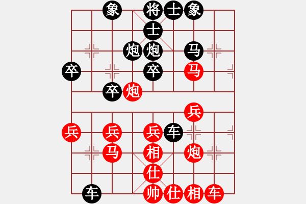 象棋棋譜圖片：順炮局(業(yè)三升業(yè)四評測對局)我先勝 - 步數(shù)：30 