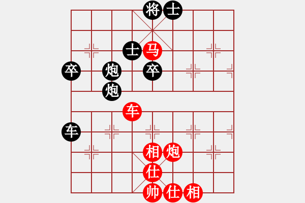 象棋棋譜圖片：順炮局(業(yè)三升業(yè)四評測對局)我先勝 - 步數(shù)：70 