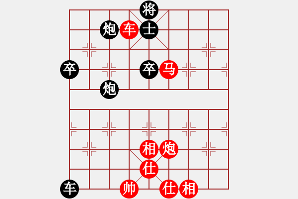 象棋棋譜圖片：順炮局(業(yè)三升業(yè)四評測對局)我先勝 - 步數(shù)：80 