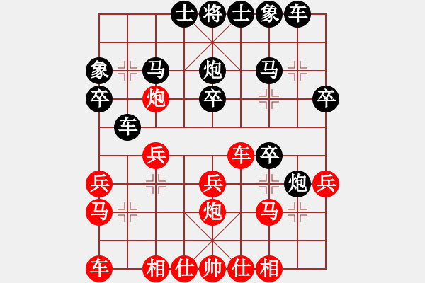 象棋棋譜圖片：2015大興職工賽劉東軍先負(fù)孫文波 - 步數(shù)：20 