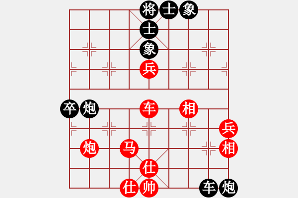 象棋棋譜圖片：華叔(日帥)-勝-甜甜烏爾(9段) - 步數(shù)：100 