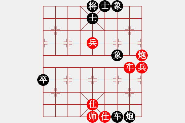 象棋棋譜圖片：華叔(日帥)-勝-甜甜烏爾(9段) - 步數(shù)：120 