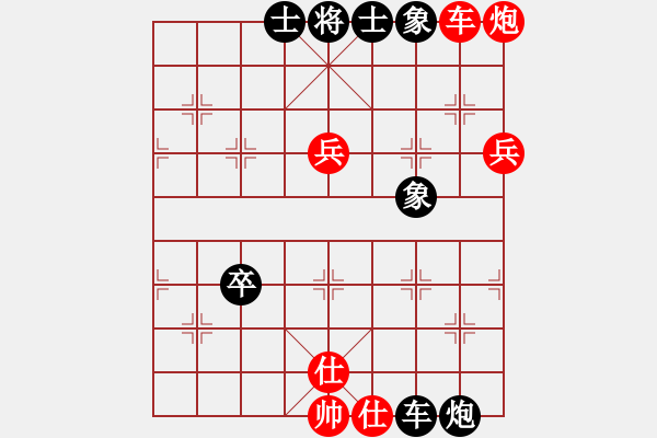 象棋棋譜圖片：華叔(日帥)-勝-甜甜烏爾(9段) - 步數(shù)：127 