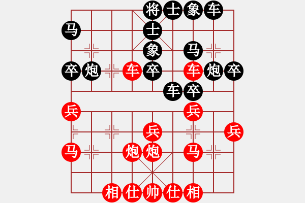 象棋棋譜圖片：華叔(日帥)-勝-甜甜烏爾(9段) - 步數(shù)：30 