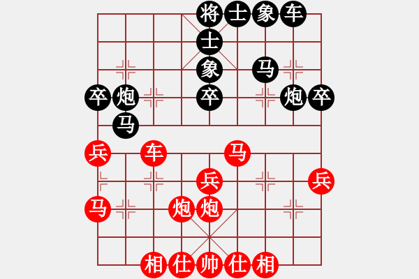 象棋棋譜圖片：華叔(日帥)-勝-甜甜烏爾(9段) - 步數(shù)：40 