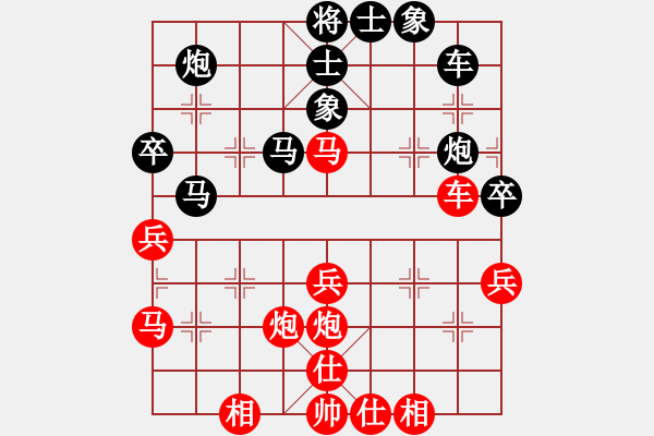 象棋棋譜圖片：華叔(日帥)-勝-甜甜烏爾(9段) - 步數(shù)：50 