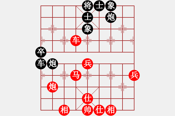 象棋棋譜圖片：華叔(日帥)-勝-甜甜烏爾(9段) - 步數(shù)：70 