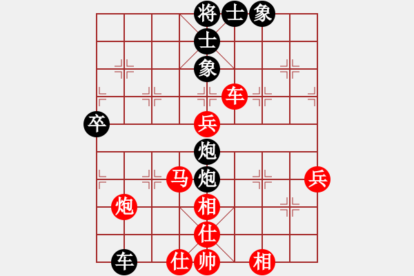 象棋棋譜圖片：華叔(日帥)-勝-甜甜烏爾(9段) - 步數(shù)：80 