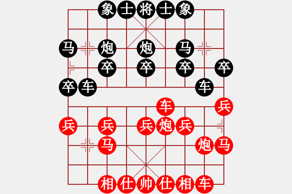 象棋棋譜圖片：朝陽[紅] -VS- 橫才俊儒[黑] - 步數(shù)：20 