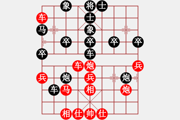 象棋棋譜圖片：朝陽[紅] -VS- 橫才俊儒[黑] - 步數(shù)：50 