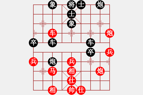 象棋棋譜圖片：朝陽[紅] -VS- 橫才俊儒[黑] - 步數(shù)：70 